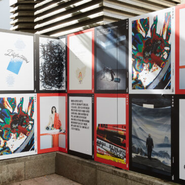 Welt ohne Kunst – Plakat-Aktion der Münchner Kammerspiele